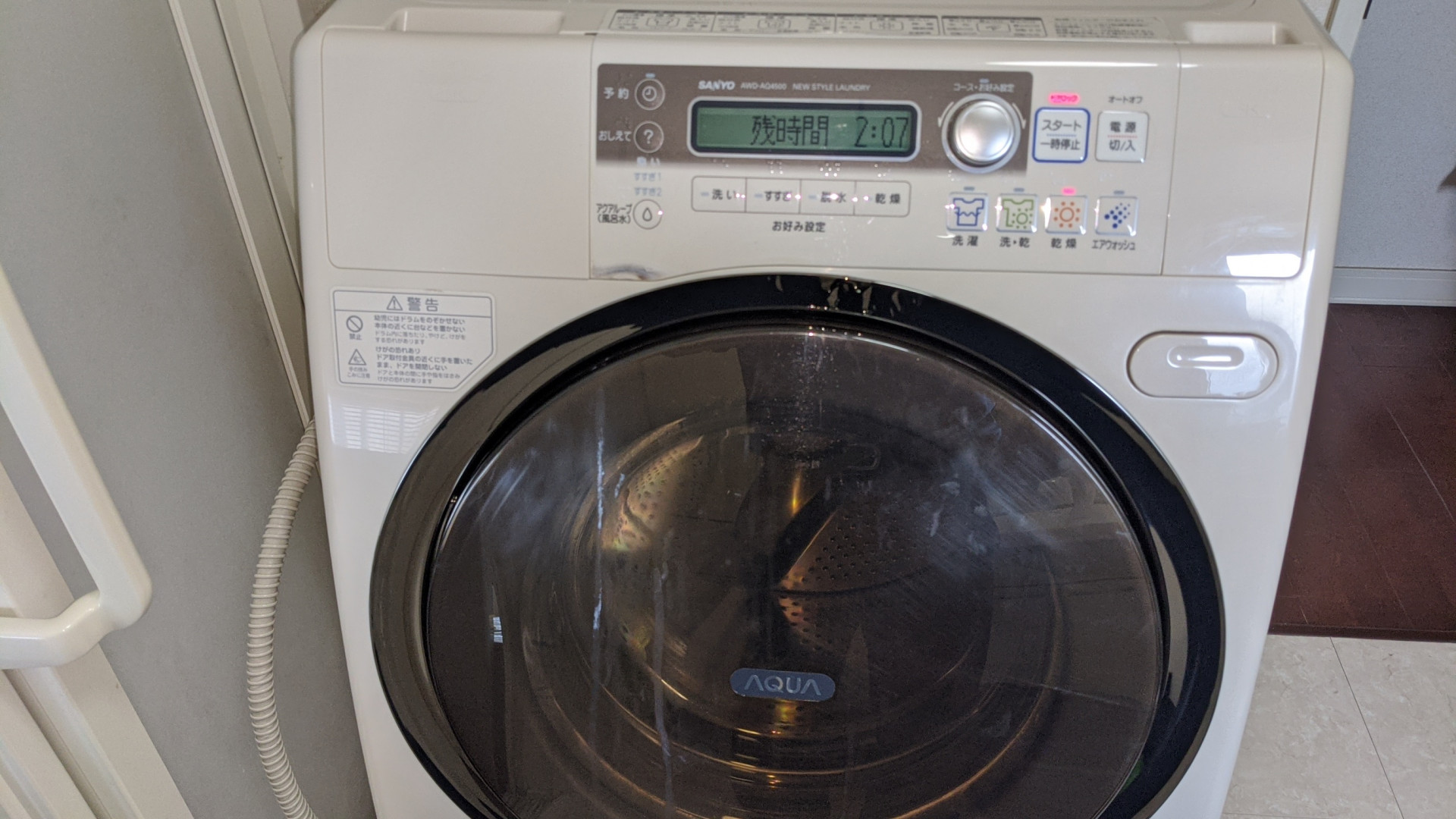 貝塚市でドラム式洗濯機クリーニングをしました